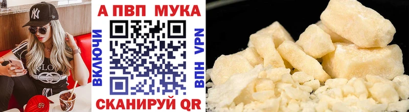 Купить наркоту Ивангород А ПВП  АМФЕТАМИН  Конопля  Cocaine  ГАШ 