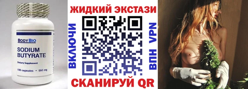 OMG сайт  Ивангород  Бутират BDO 33% 