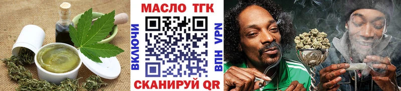 Canna-Cookies марихуана  хочу   Ивангород 