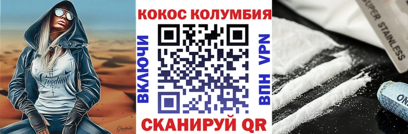 КОКАИН FishScale Ивангород