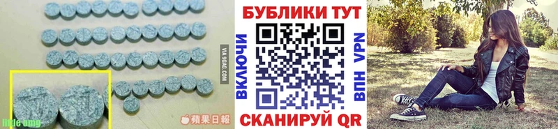 хочу   Ивангород  Ecstasy диски 