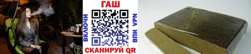 цены наркотик  blacksprut как зайти  Гашиш Premium  Ивангород 