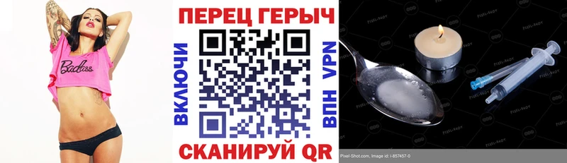 omg сайт  где купить наркоту  Ивангород  Героин Heroin 