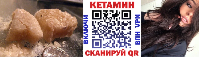 сколько стоит  Ивангород  Кетамин ketamine 
