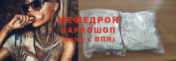 экстази Вязники