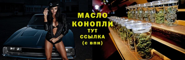 тгк Волоколамск