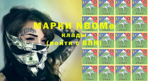 экстази Вязники