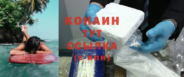 экстази Вязники