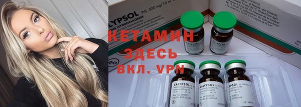 меф VHQ Вяземский
