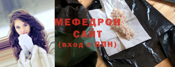 бутик Володарск
