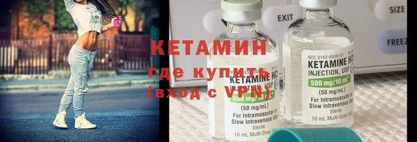 тгк Волоколамск