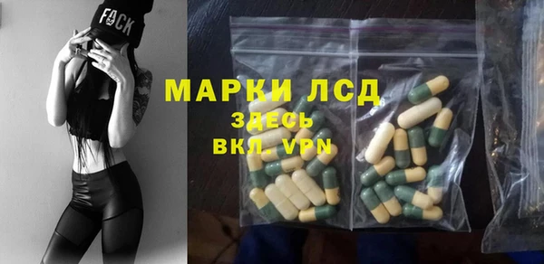экстази Вязники