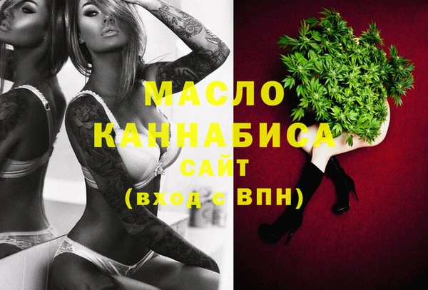 экстази Вязники