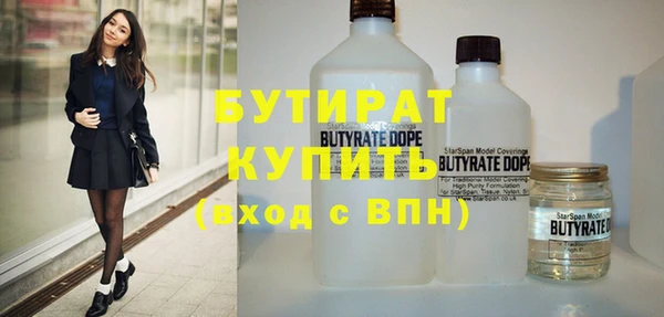 дживик Вязьма
