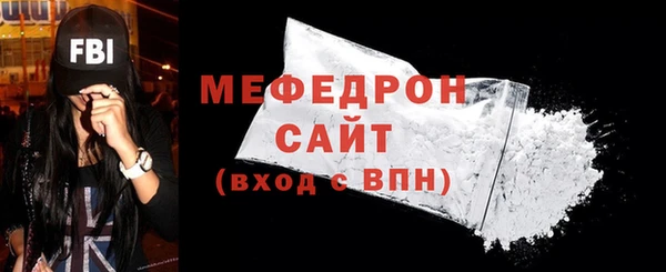 меф VHQ Вяземский