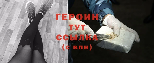 стаф Слюдянка