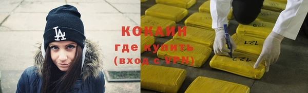 меф VHQ Вяземский