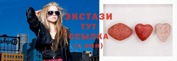мяу мяу кристалл Волосово