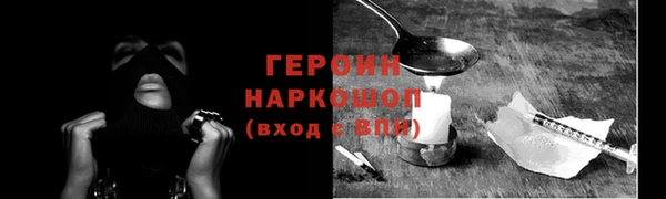 экстази Вязники