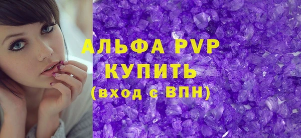 наркотики Верея
