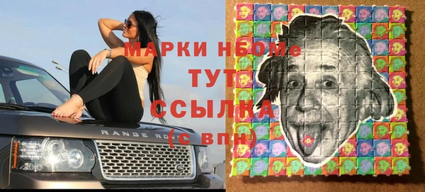 бутик Снежногорск