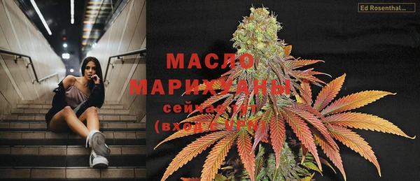 экстази Вязники