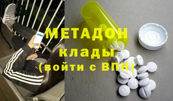 бутик Володарск