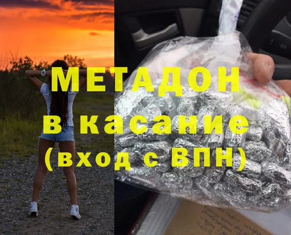 дживик Вязьма