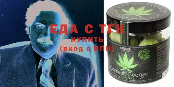 меф VHQ Вяземский