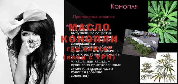 экстази Вязники