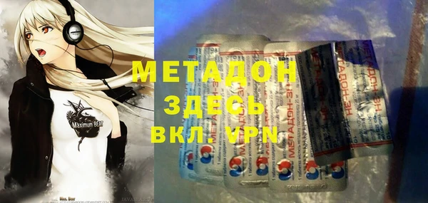 экстази Вязники