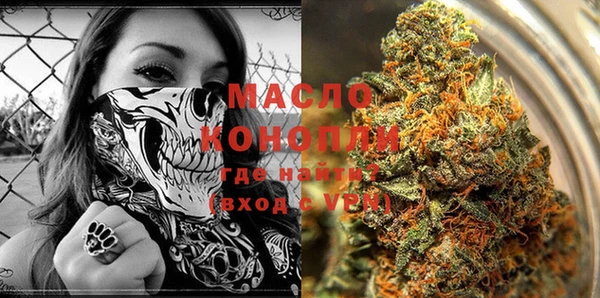 меф VHQ Вяземский