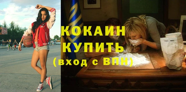 тгк Волоколамск