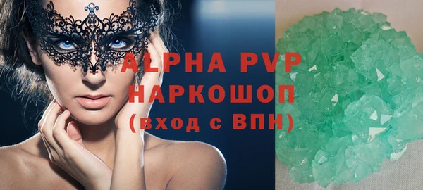 экстази Вязники