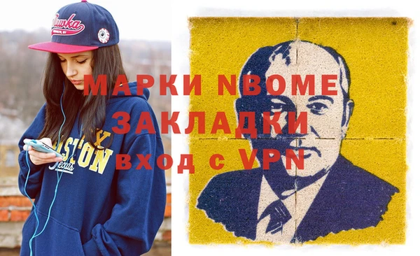 меф VHQ Вяземский