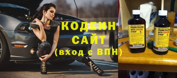 бутик Володарск