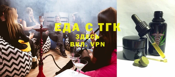 меф VHQ Вяземский