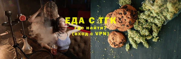 экстази Вязники