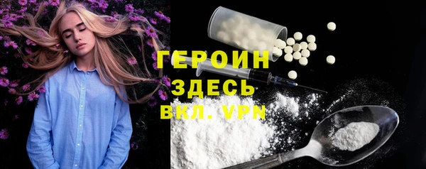 экстази Вязники