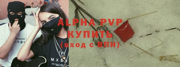 экстази Вязники