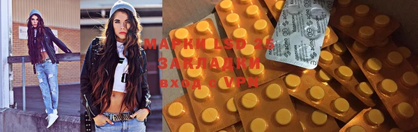 меф VHQ Вяземский