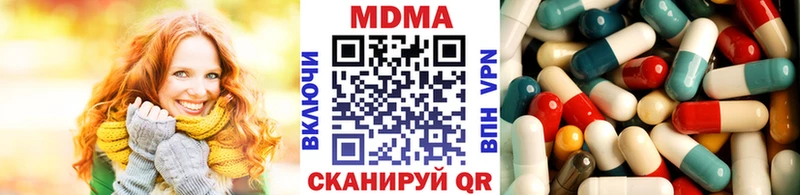 закладка  Ивангород  МДМА молли 