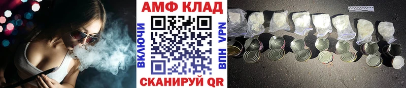 Первитин кристалл  купить наркотик  Ивангород 