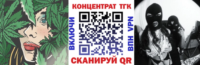наркотики  Ивангород  ТГК вейп с тгк 
