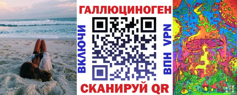 Галлюциногенные грибы Magic Shrooms  сколько стоит  Ивангород 